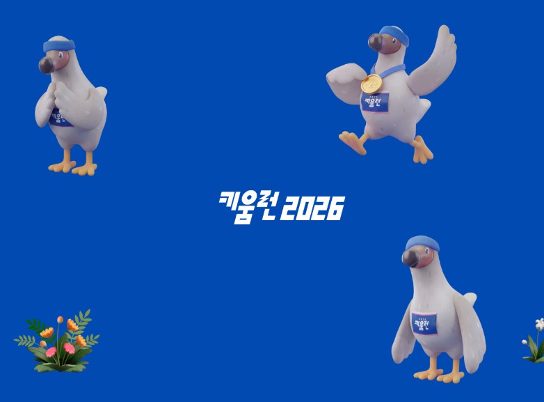 키움런 마라톤 2026
