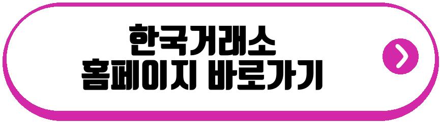 코스피200 야간선물