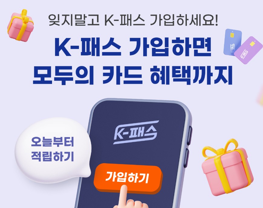 모두의카드