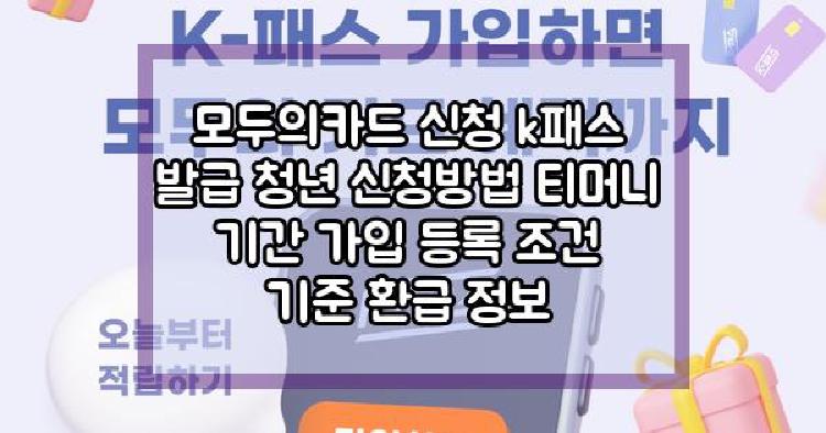 모두의카드
