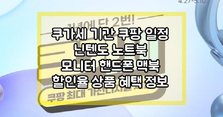 쿠가세
