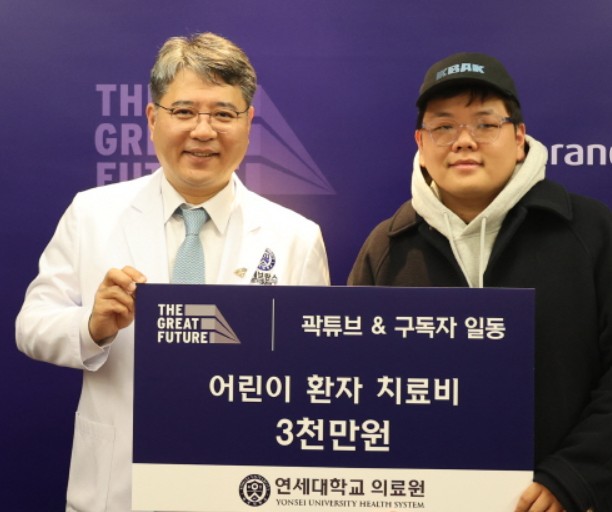 곽튜브