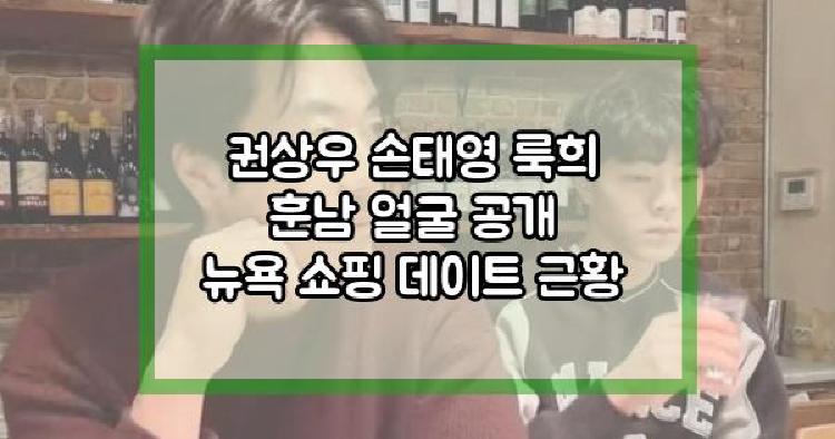 권상우 룩희