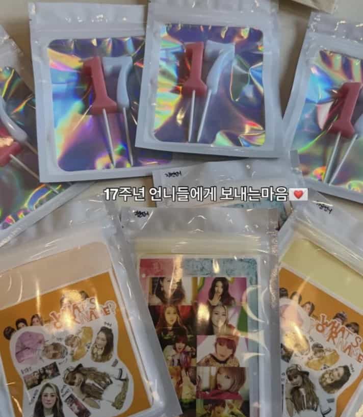 권소현 포미닛