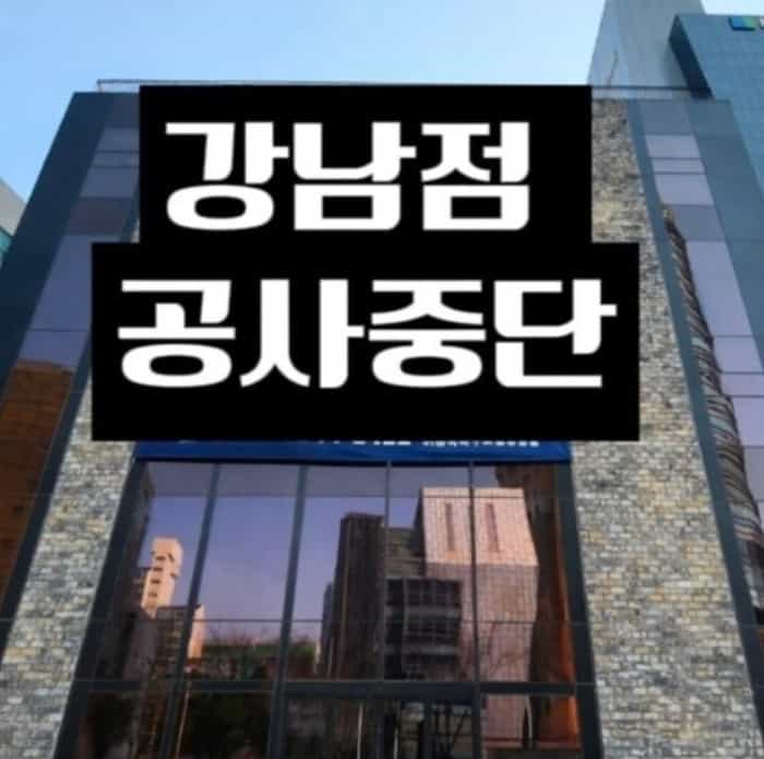 이동국 축구교실