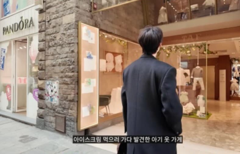 배우 이종석 스타일리스트 선물