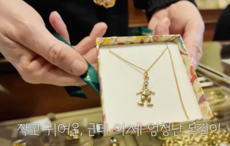 배우 이종석 스타일리스트 선물