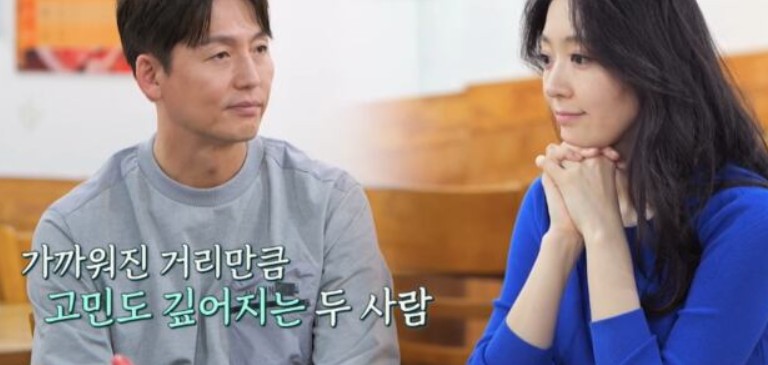 이정진 박해리