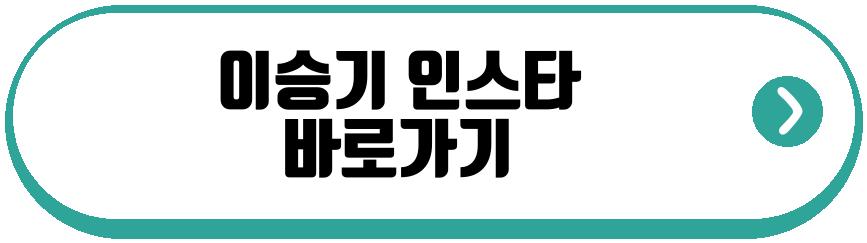이승기 히든싱어