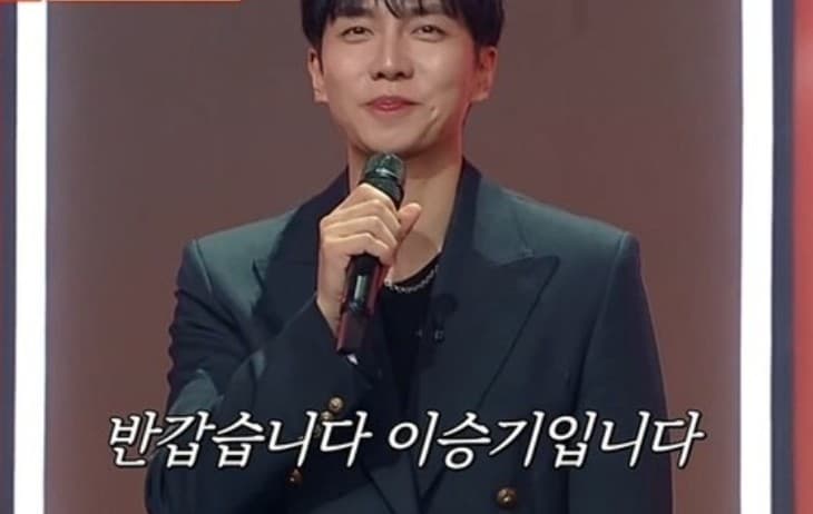 이승기 히든싱어