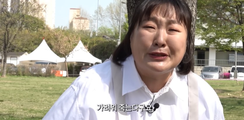 이수지 유치원 교사 2편