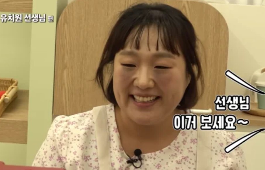 이수지