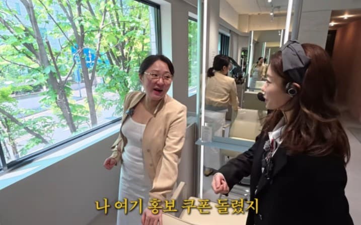 이지현 미용실 마케팅 원장 근황