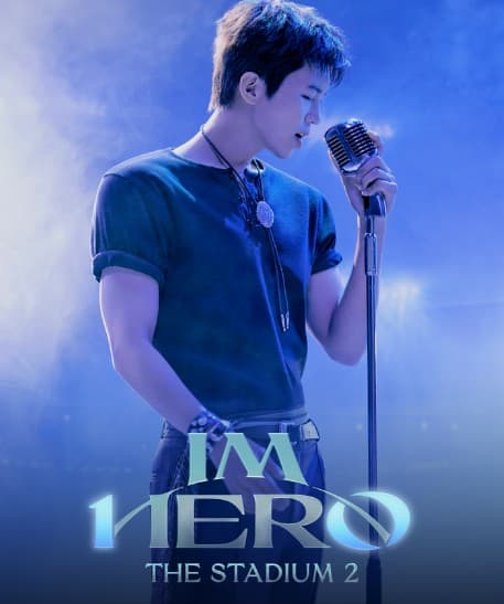 임영웅 콘서트 고양