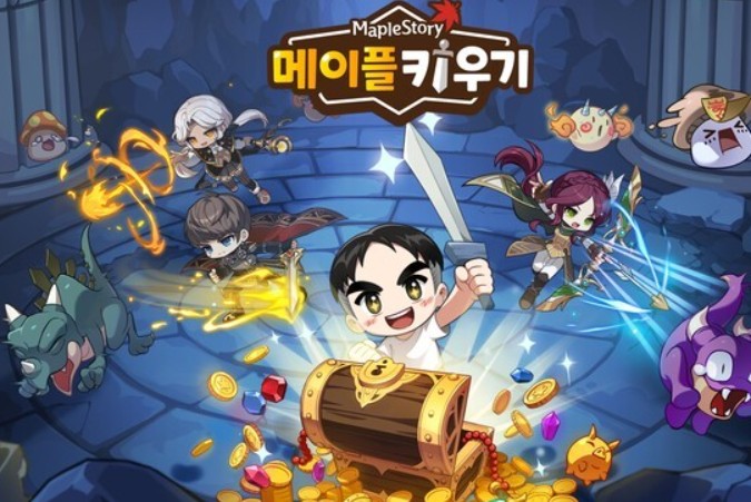 메이플 키우기 전액 환불