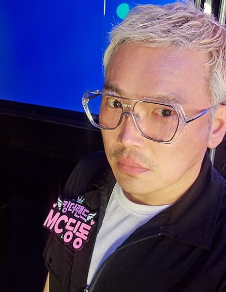 mc 딩동
