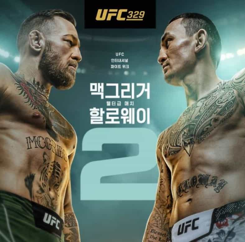 코너 맥그리거