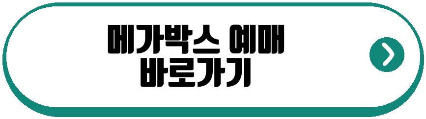 마이클 영화