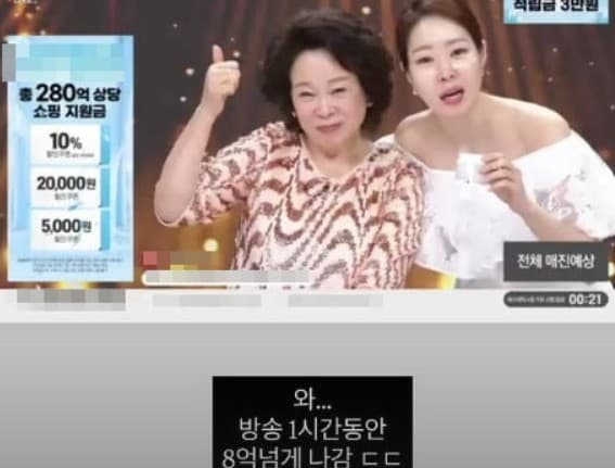 개그우먼 미자 홈쇼핑
