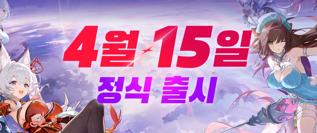 몬스터 길들이기2