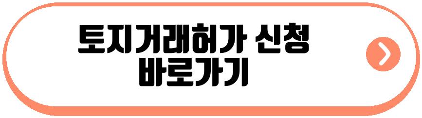 다주택자