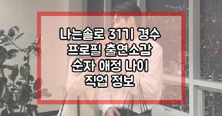 탑 정보