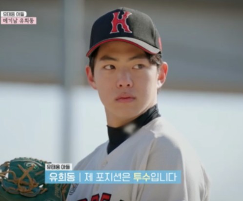 내새끼의 연애2 남자