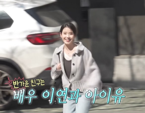 나혼산 유수빈