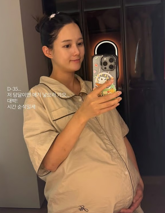남보라 6월 출산