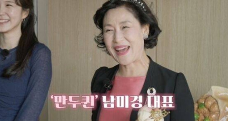남미경 대표