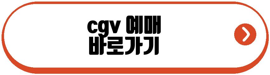 오디세이