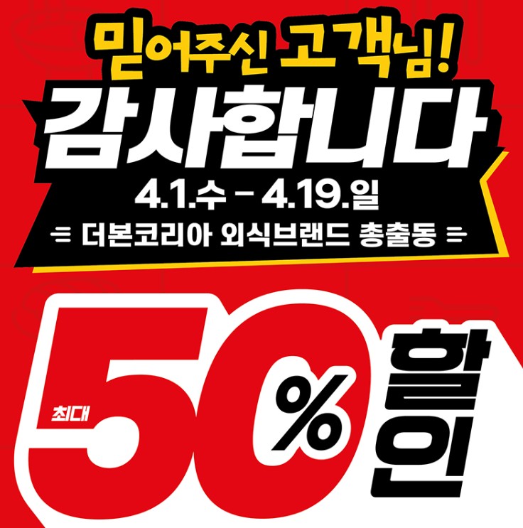 오구샌