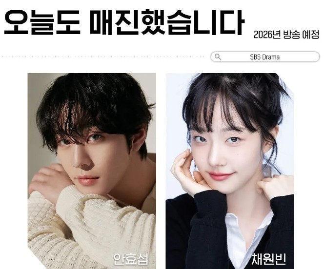 오늘도 매진했습니다