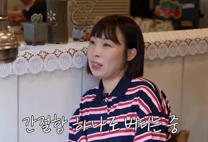 오나미 시험관 재도전 눈물