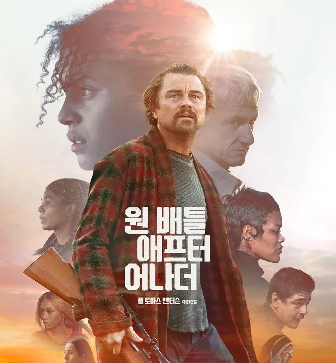 원배틀 애프터 어나더
