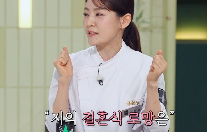 박은영 셰프