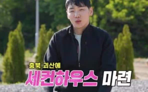 박군 한영