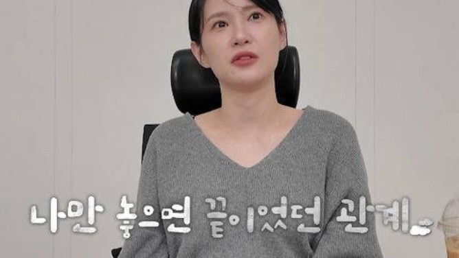 돌싱글즈5 박혜경