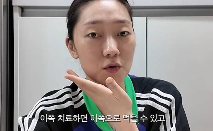 박경혜 양악수술