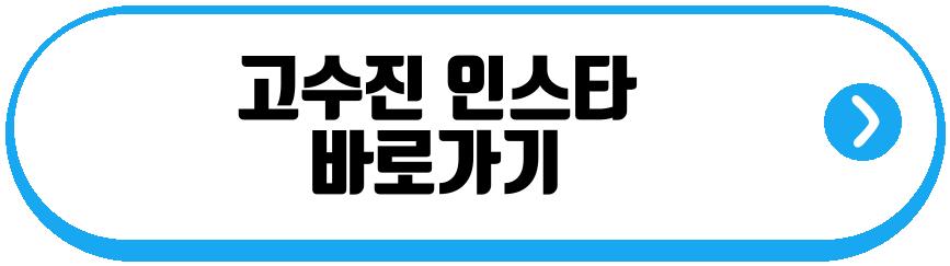 박소현 아나운서