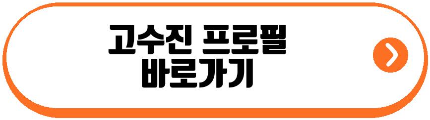 박소현 아나운서