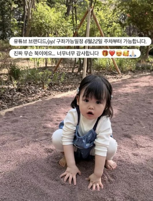 박수홍 광고 17개 호캉스 화제