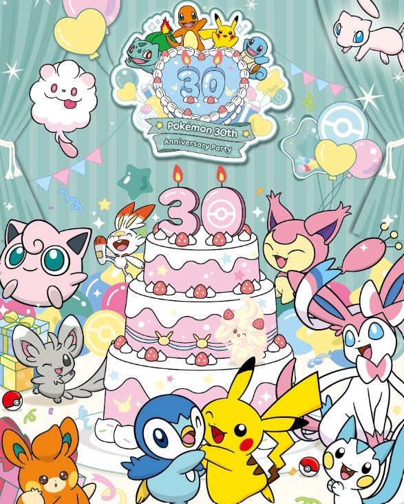 성수 포켓몬 30주년 파티 팝업