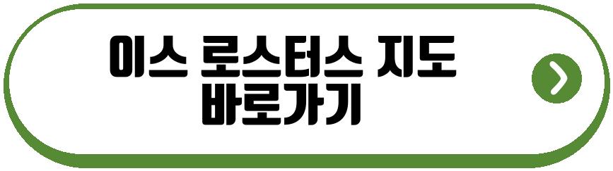 해리포터 지브리 느낌 평택 카페
