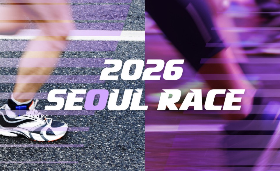 2026 서울레이스