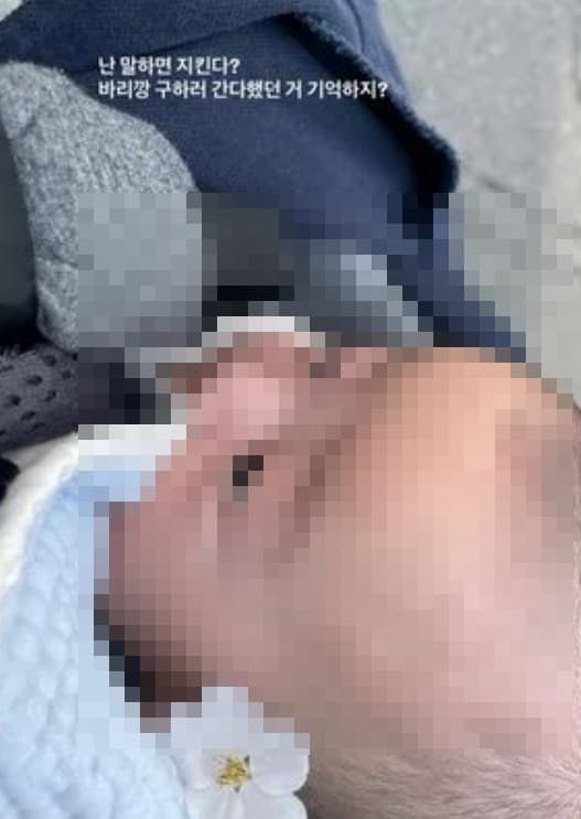 하트시그널3 서민재