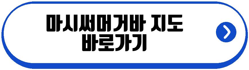 생생정보 성실버거