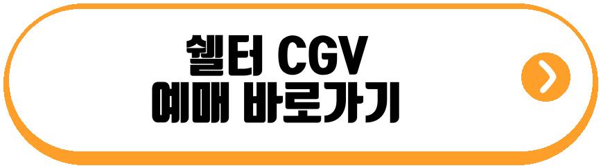 쉘터