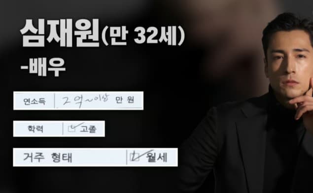 심재원 심혜진 조카