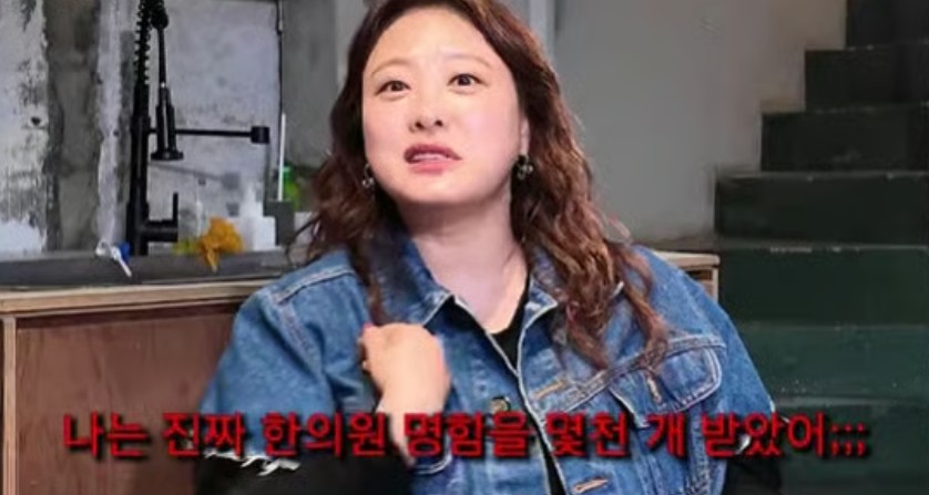 심진화